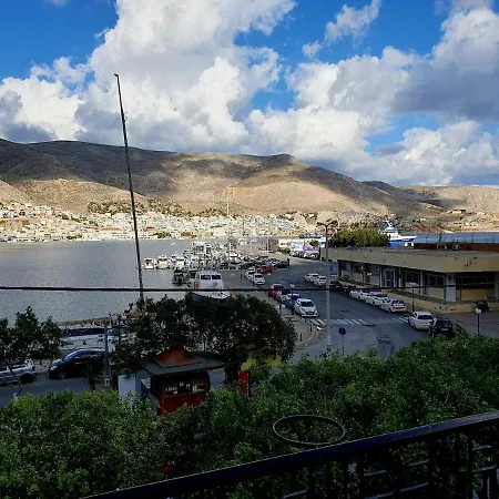 Captain Koumianos Apartamento *